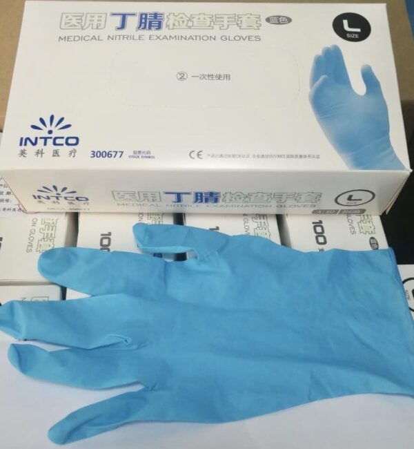 Nitrile Gloves